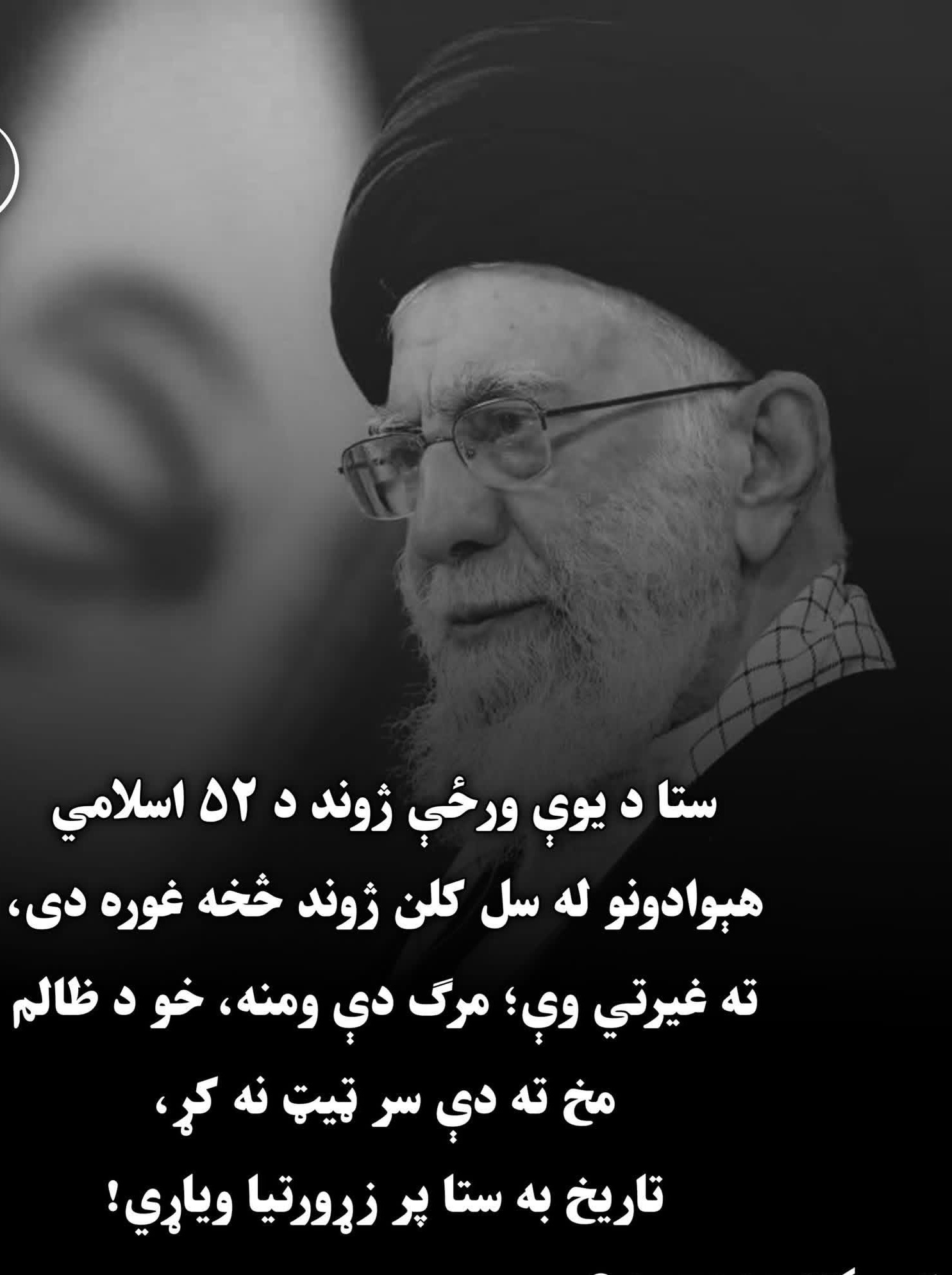 پښتو ګهيځ