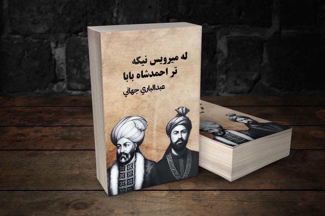 پښتو ګهيځ