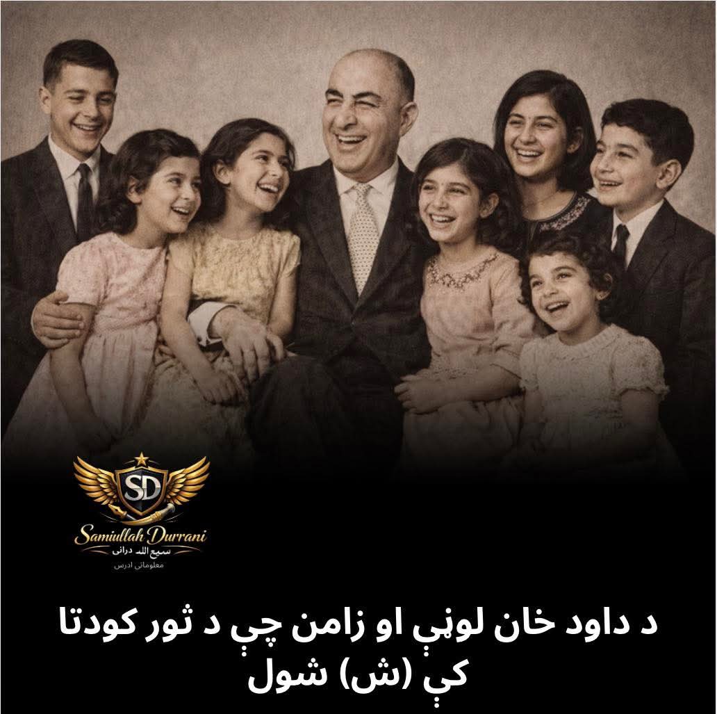 Abdulsamad silab