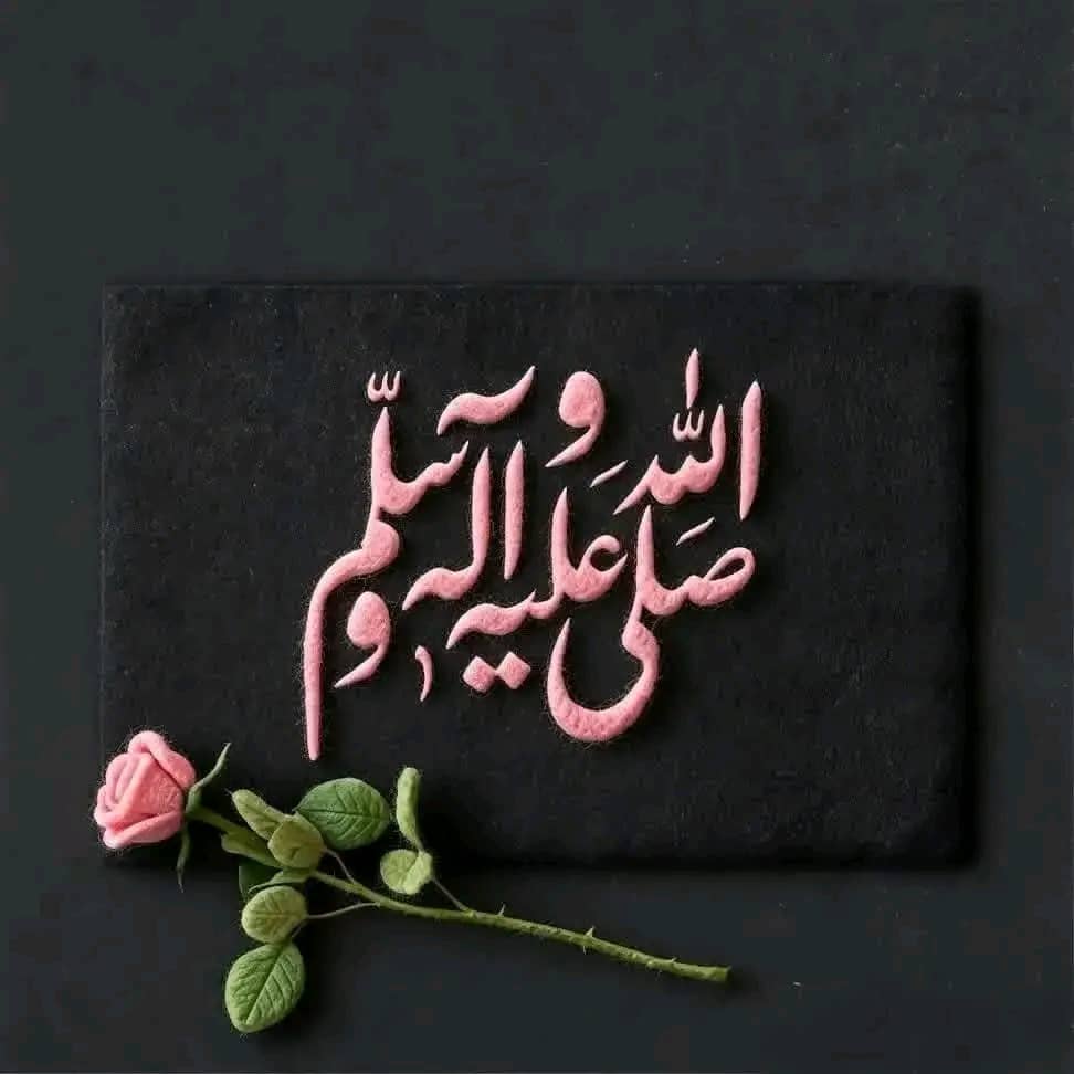 حیاء