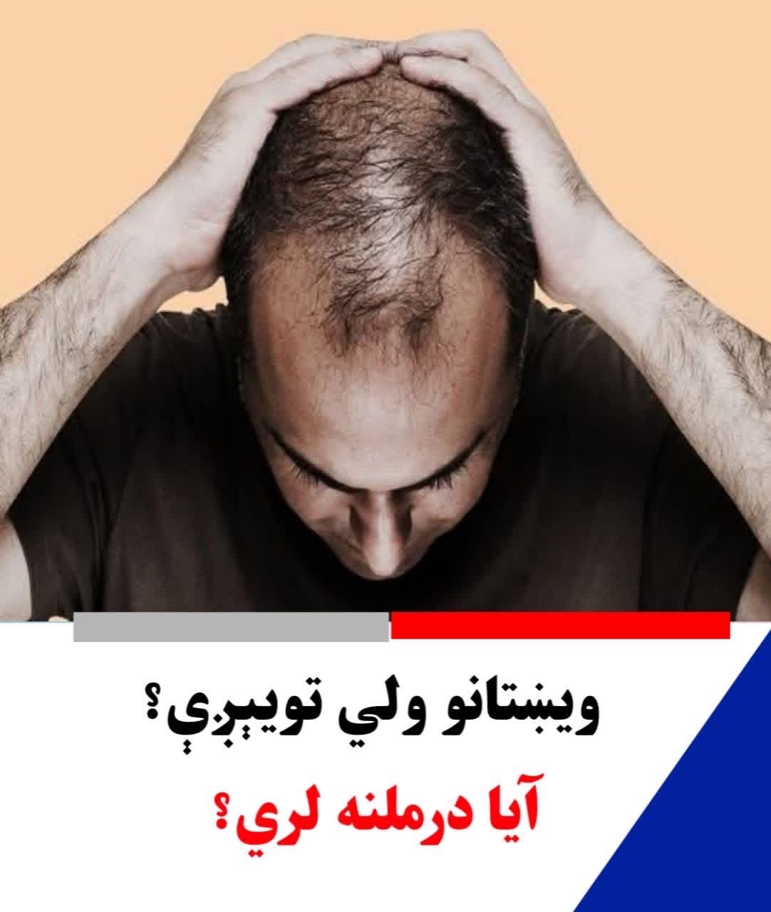 پښتو ګهيځ