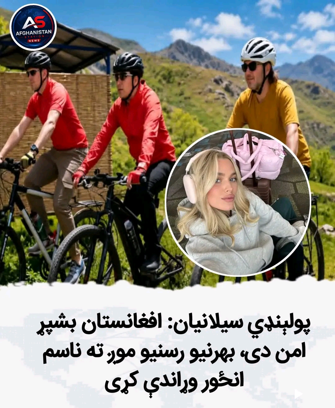 ریس خادیم