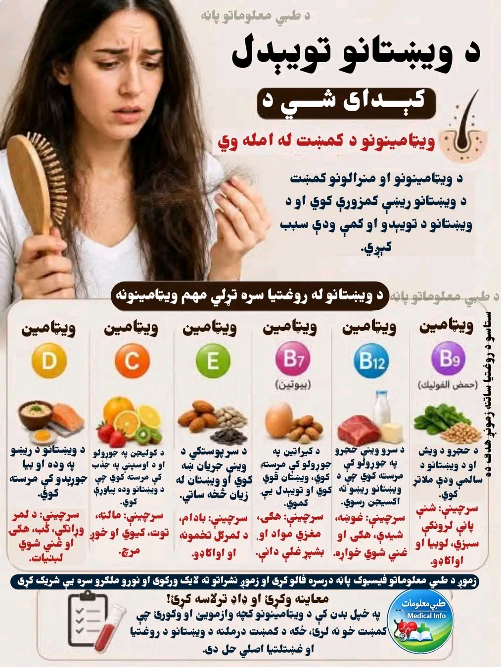 ریس خادیم
