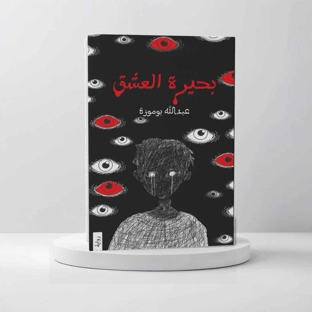 خواجه زی لیکوال