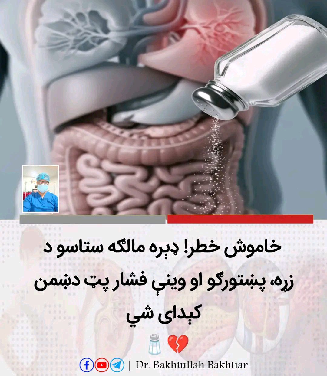 ریس خادیم