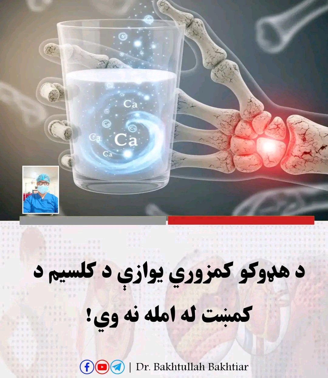 ریس خادیم