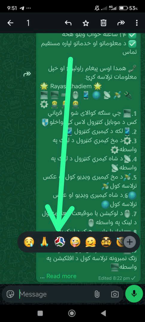 ریس خادیم