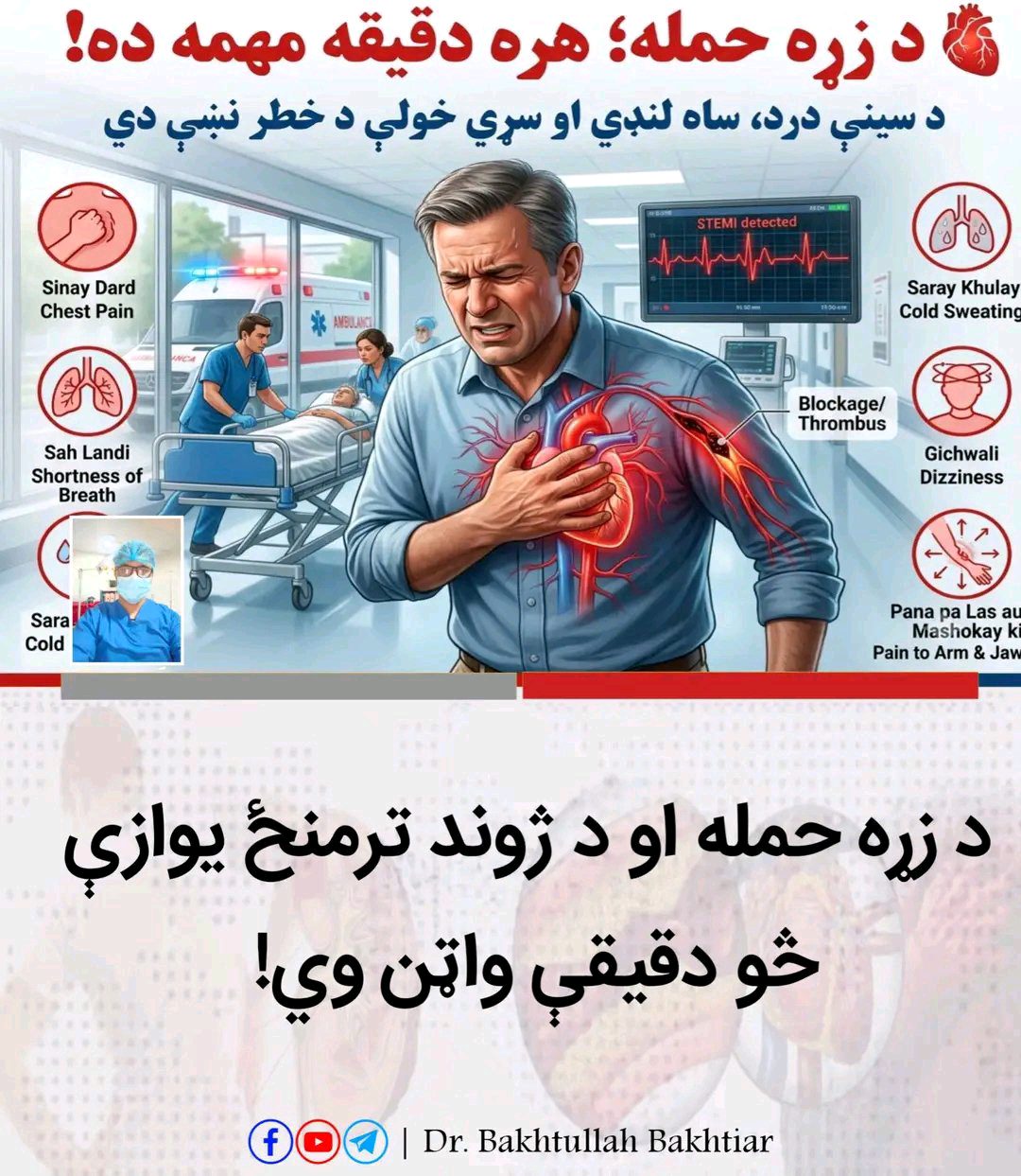 ریس خادیم