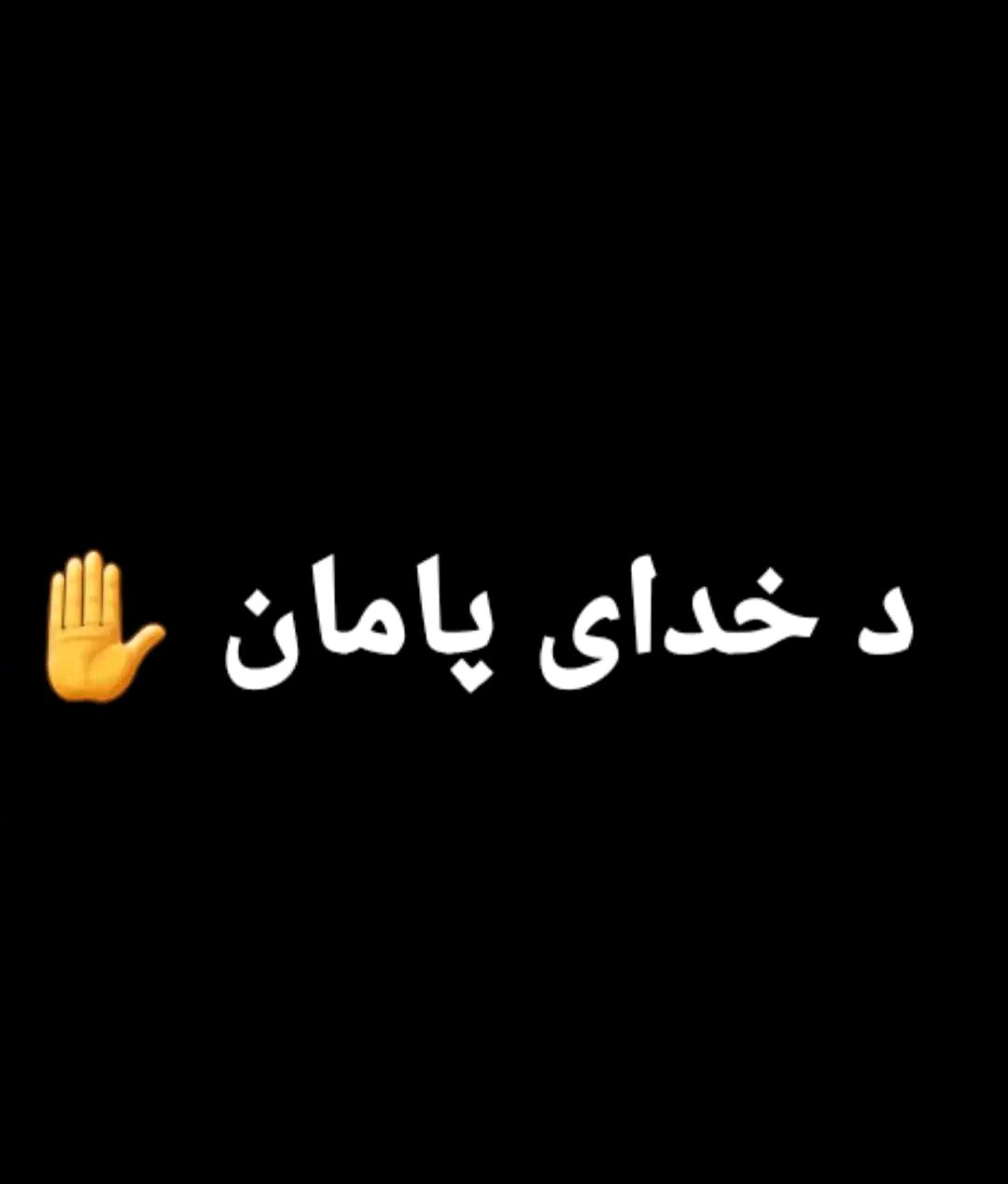 ریس خادیم