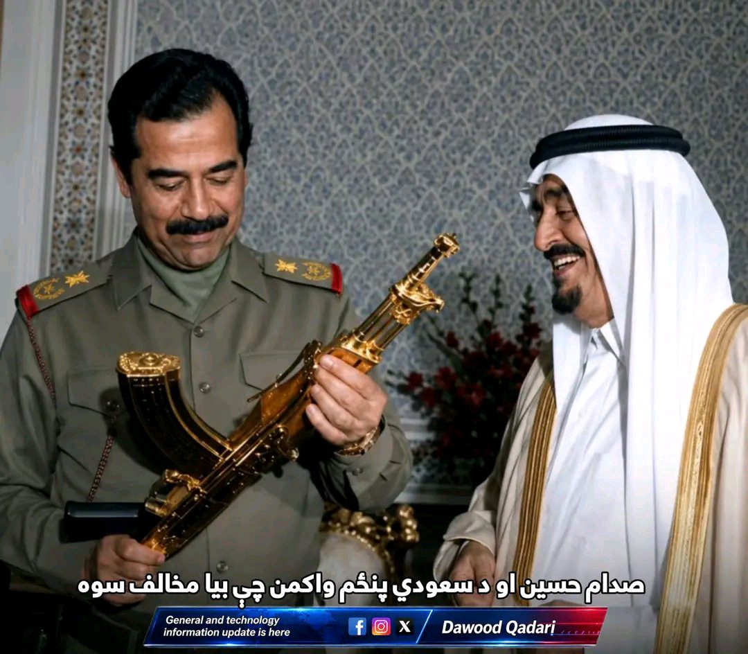 ریس خادیم