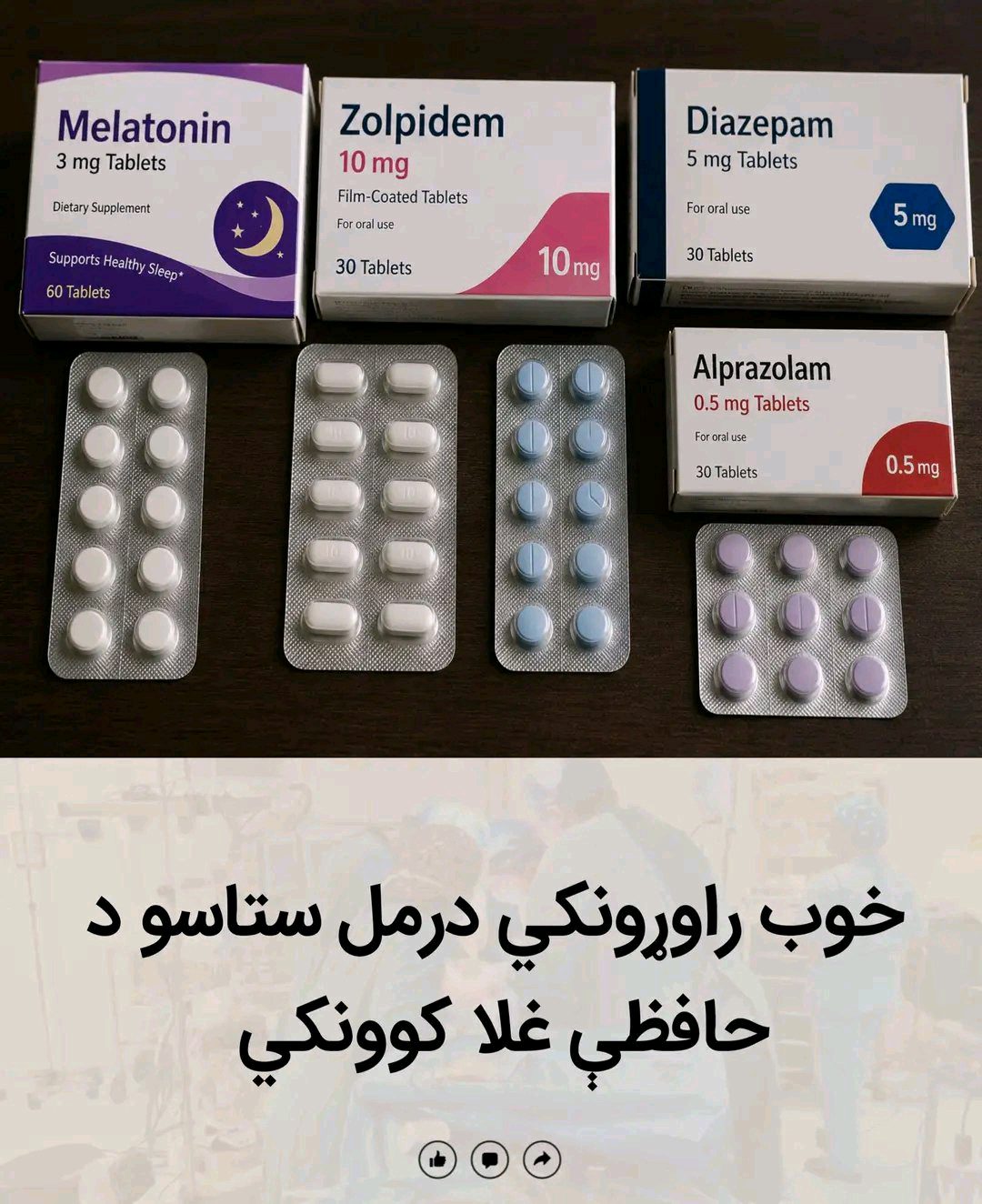 ریس خادیم