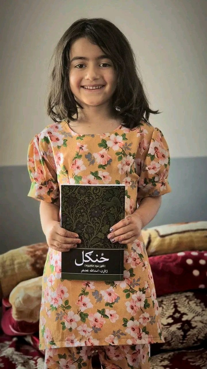 عبدالسلام نيازمن