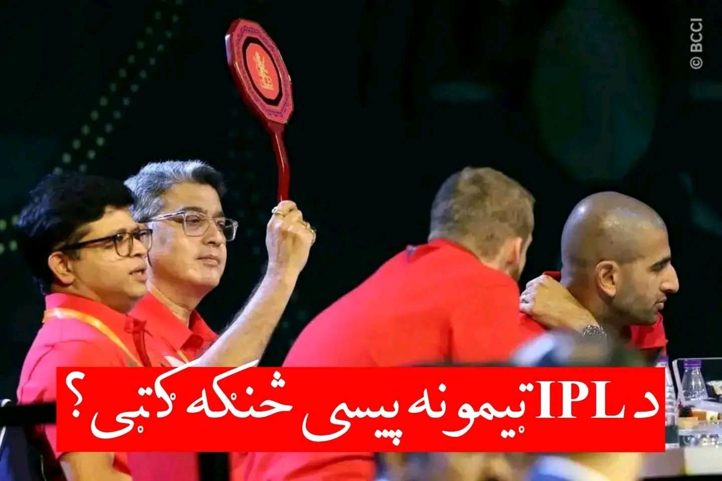جاويد شينواري