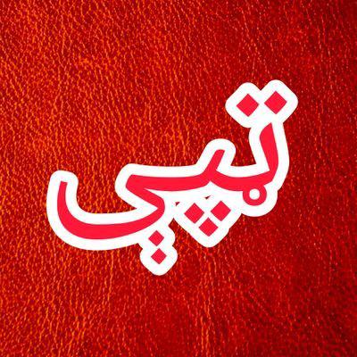 عبدالسلام نيازمن