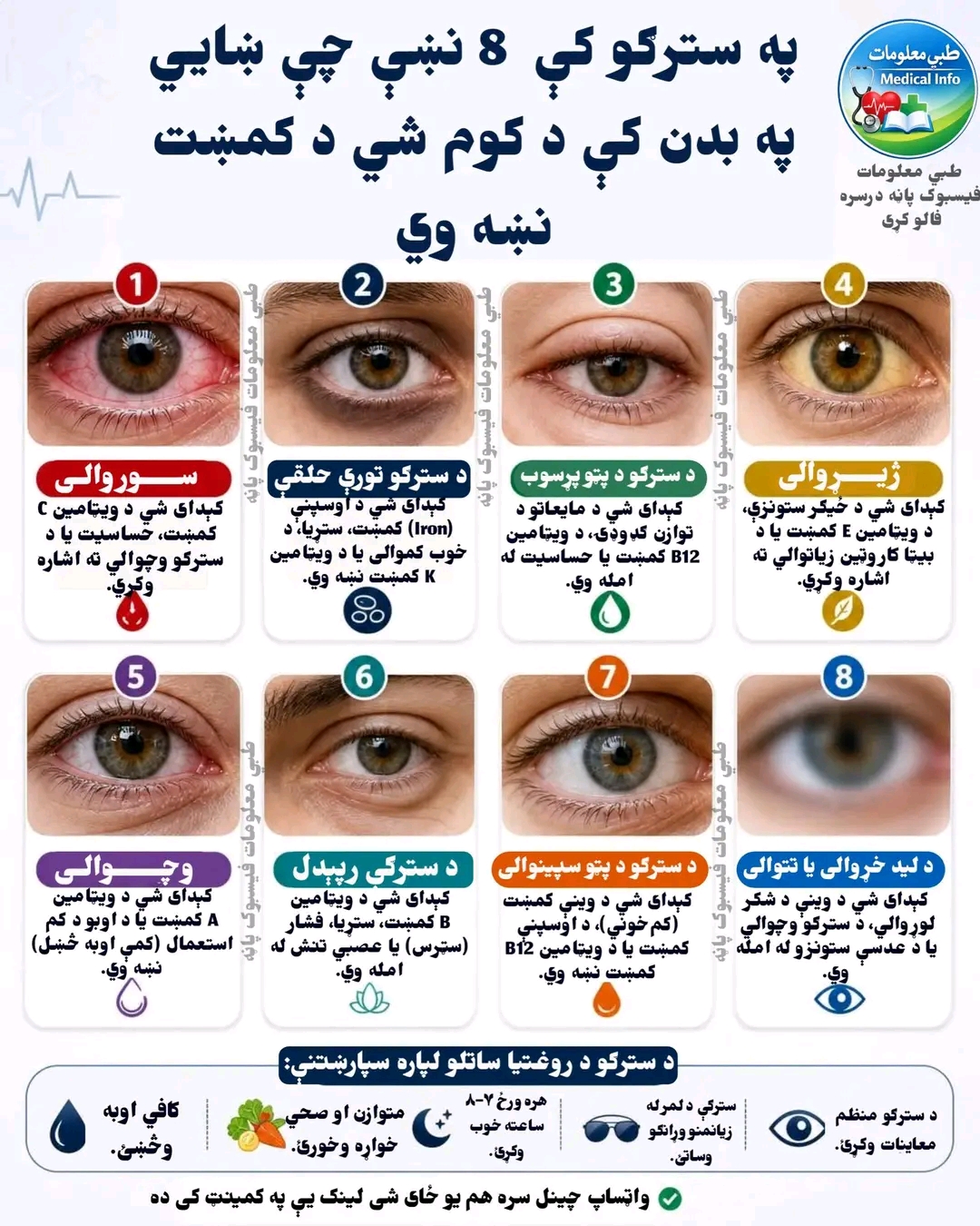 ریس خادیم