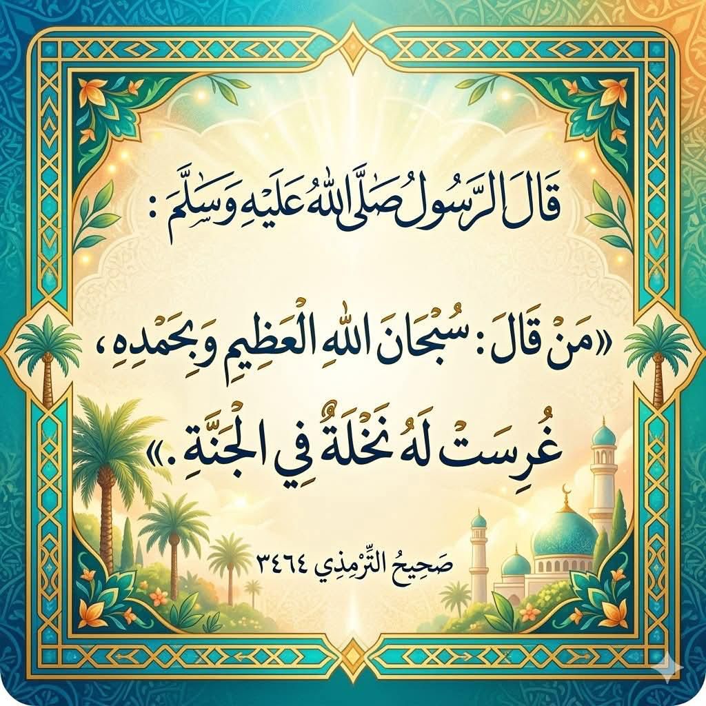 baheer malang