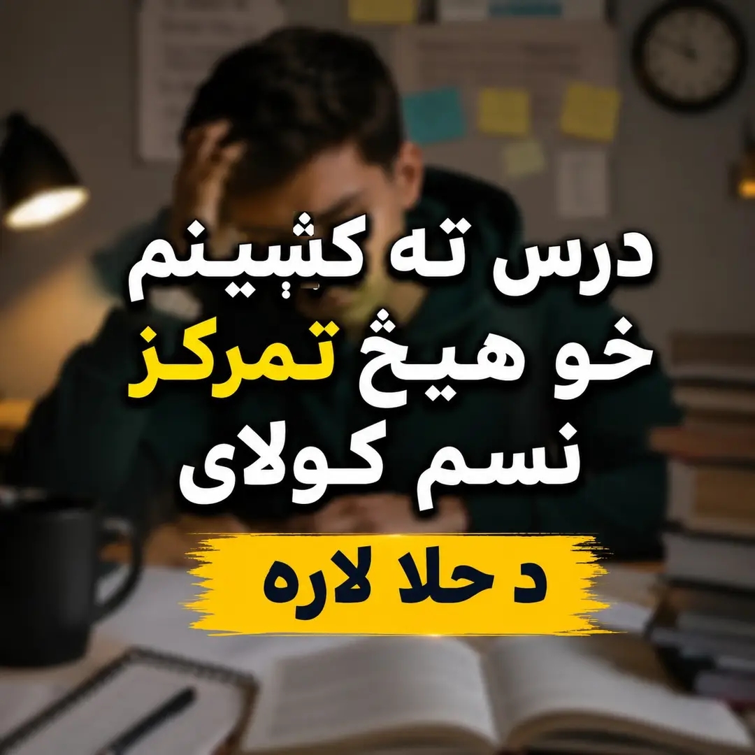 بهیر ملنګ