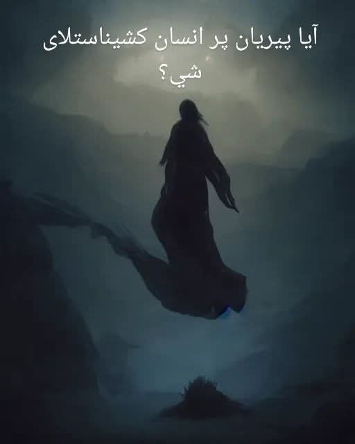 جاويد شينواري