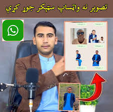 شمس الرحمن