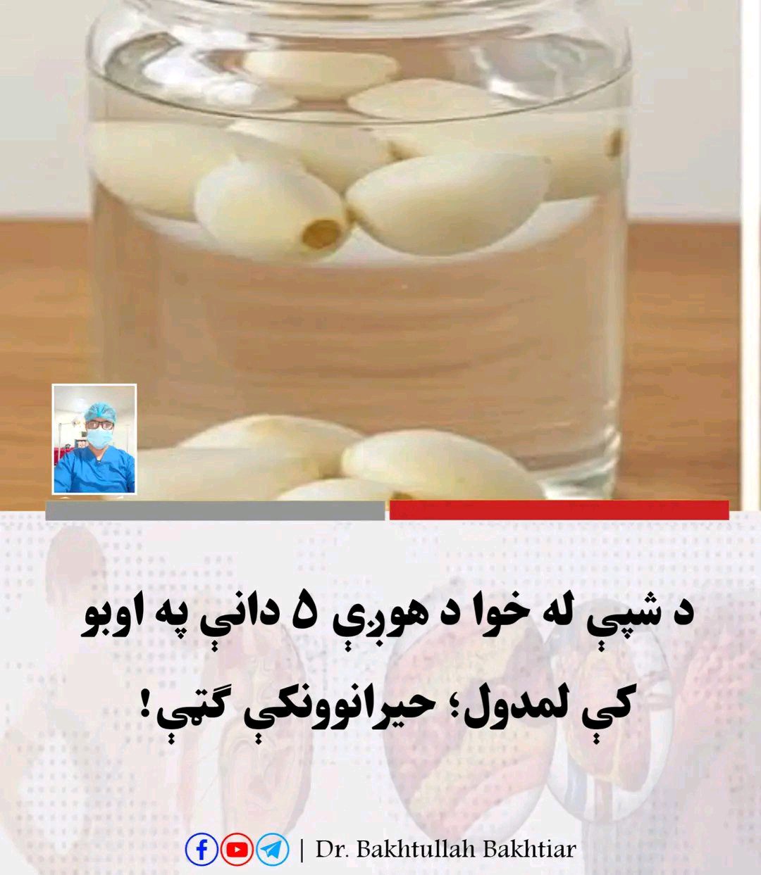 ریس خادیم