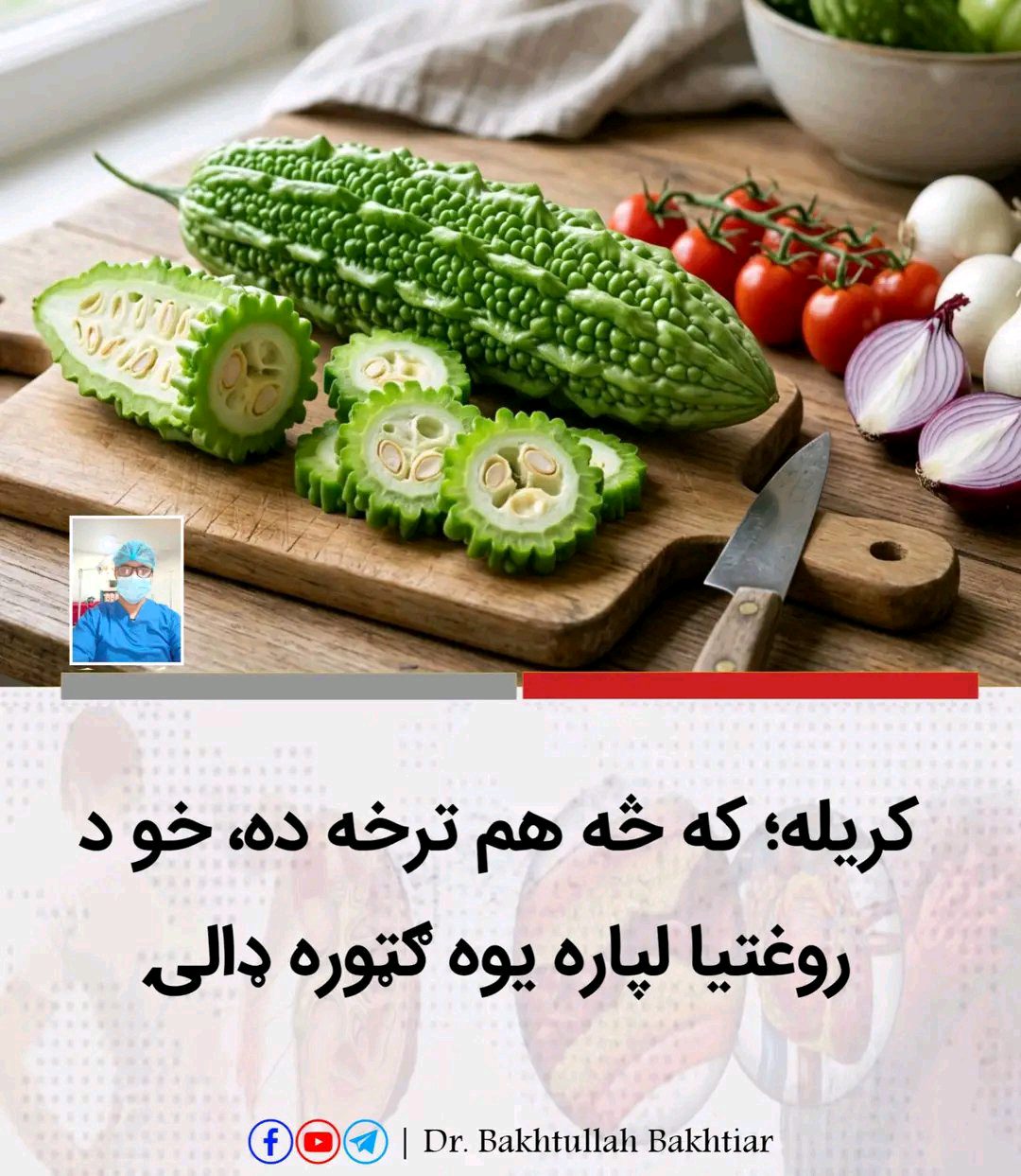 ریس خادیم