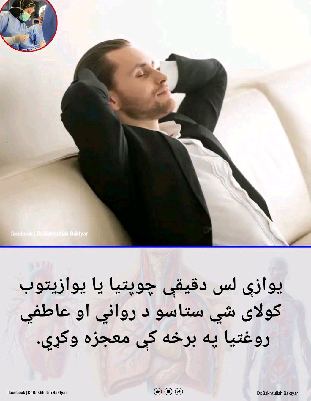 ریس خادیم