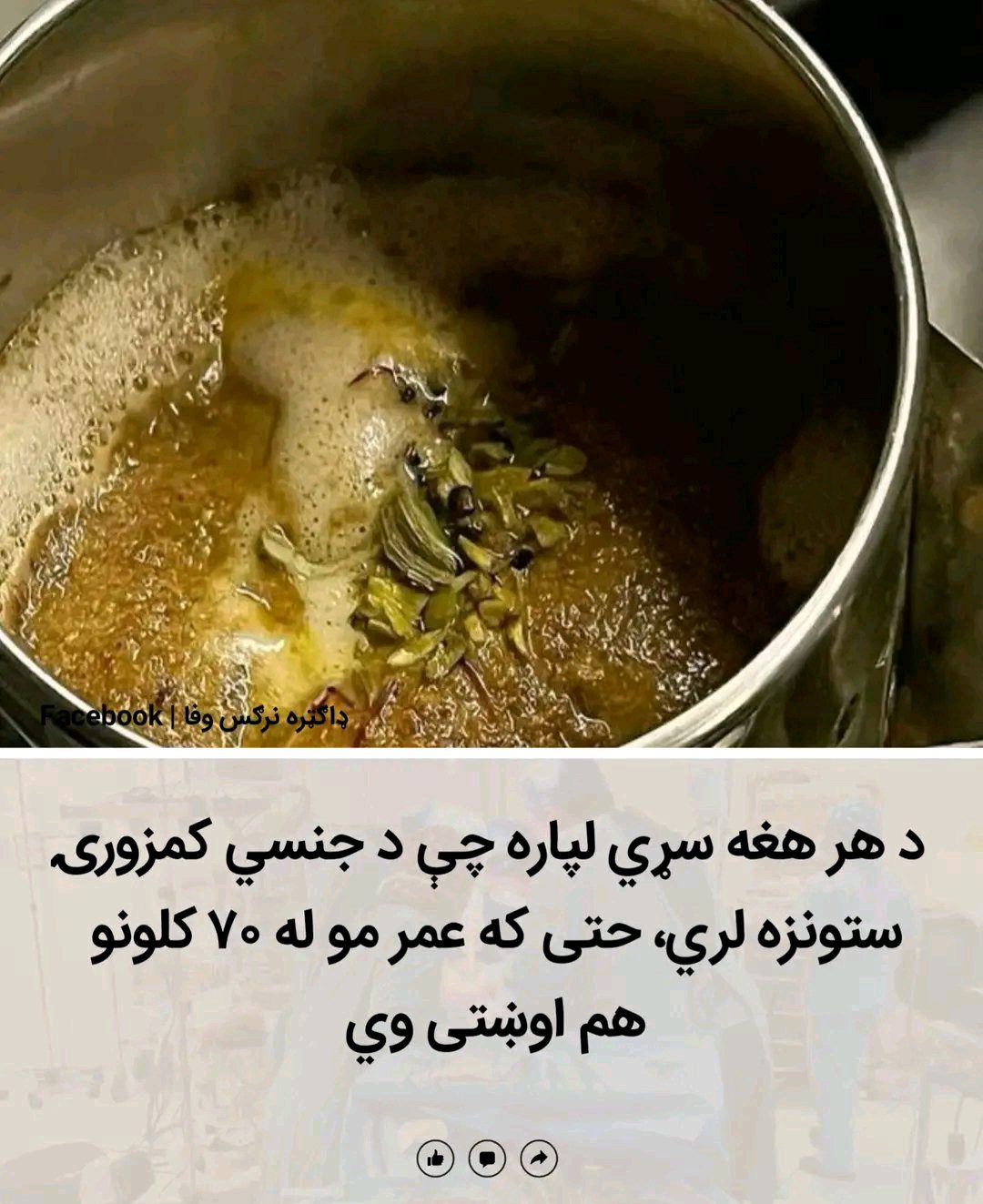 ریس خادیم