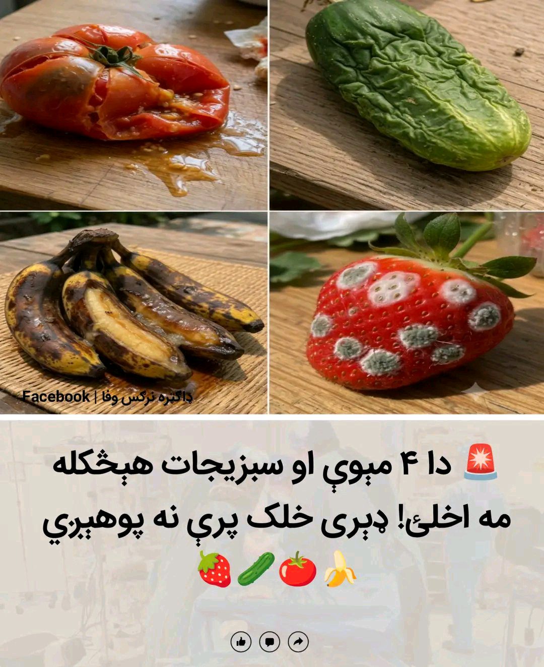 ریس خادیم
