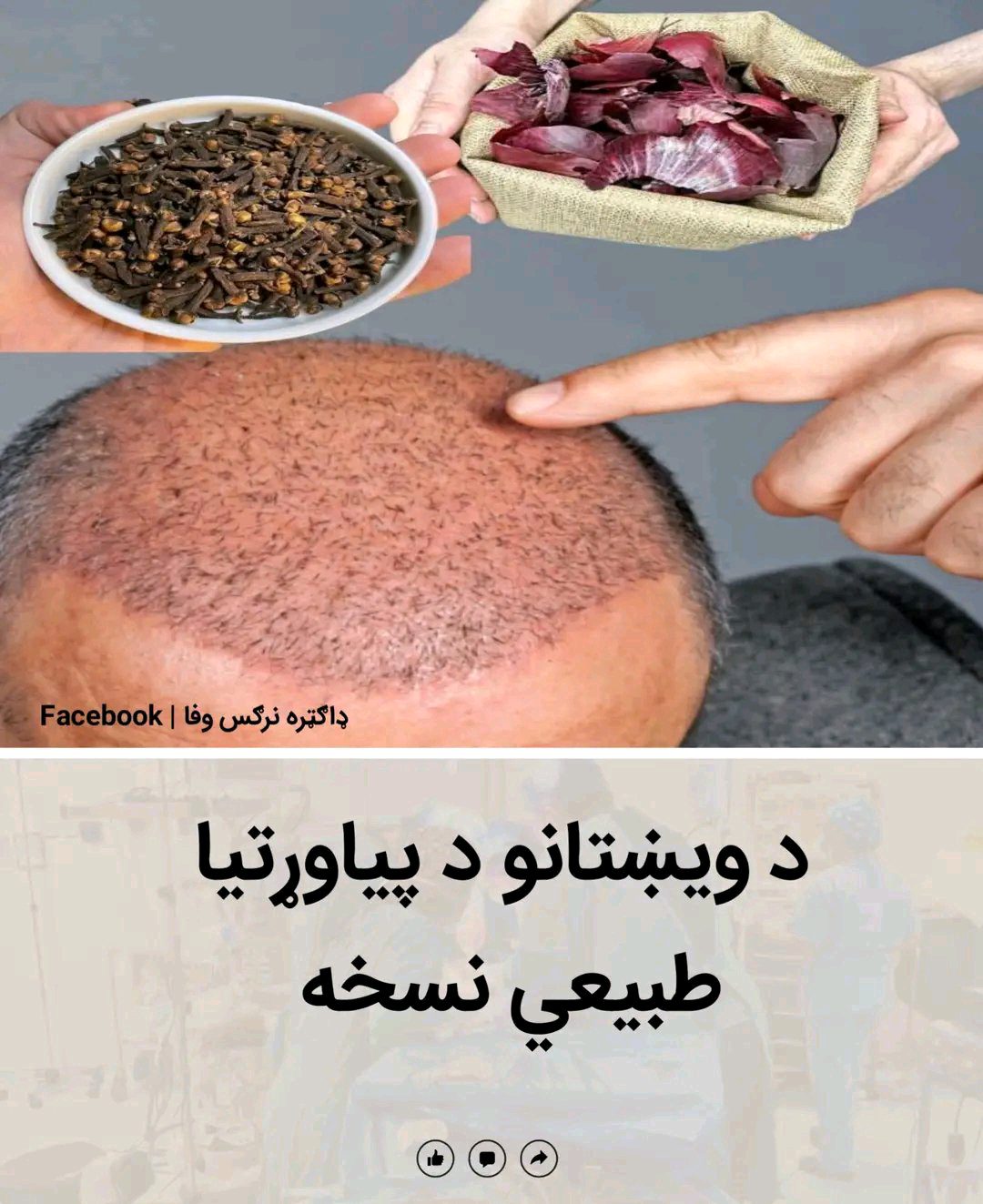 ریس خادیم
