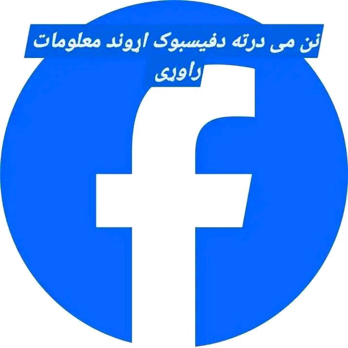 ریس خادیم