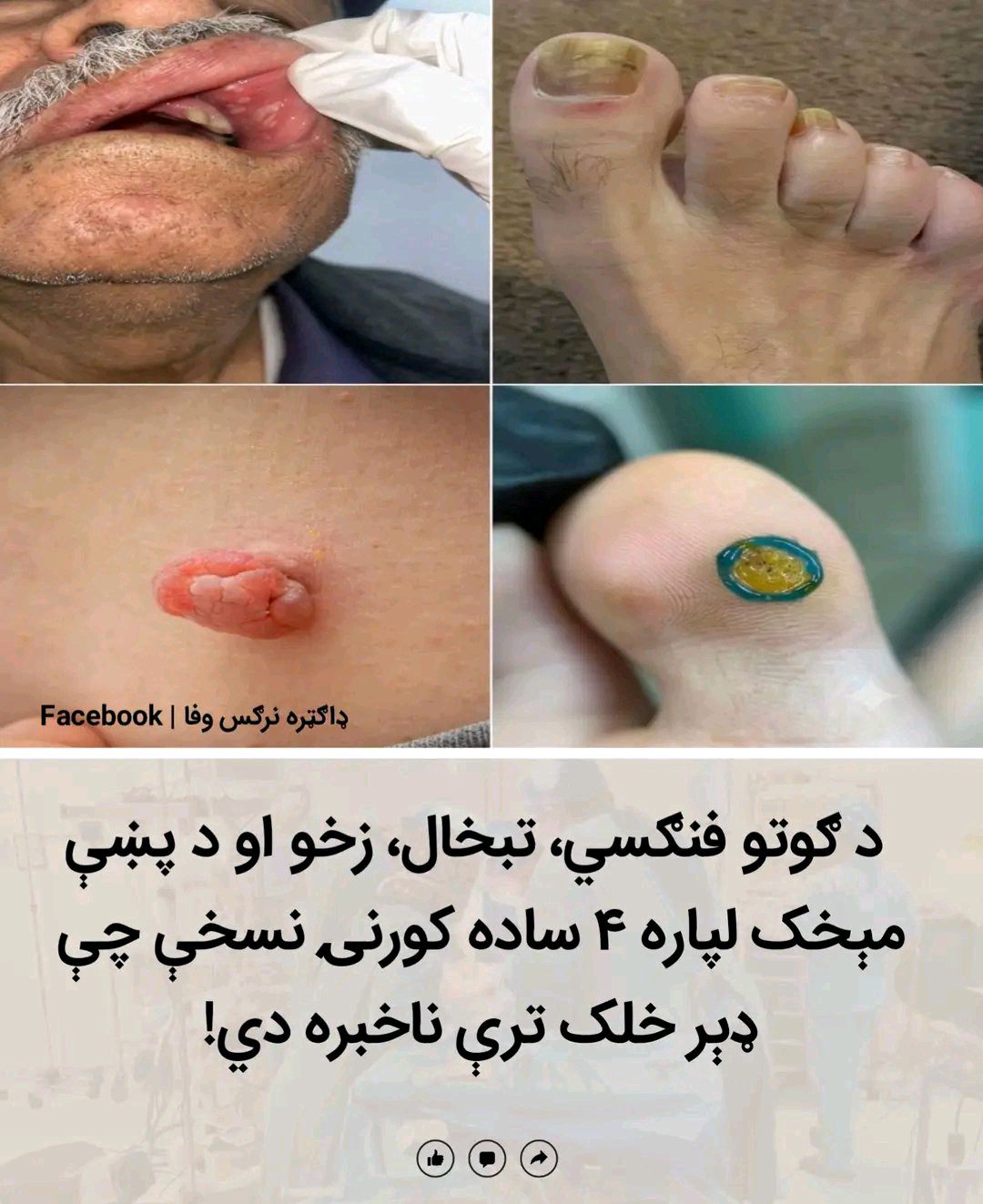 ریس خادیم