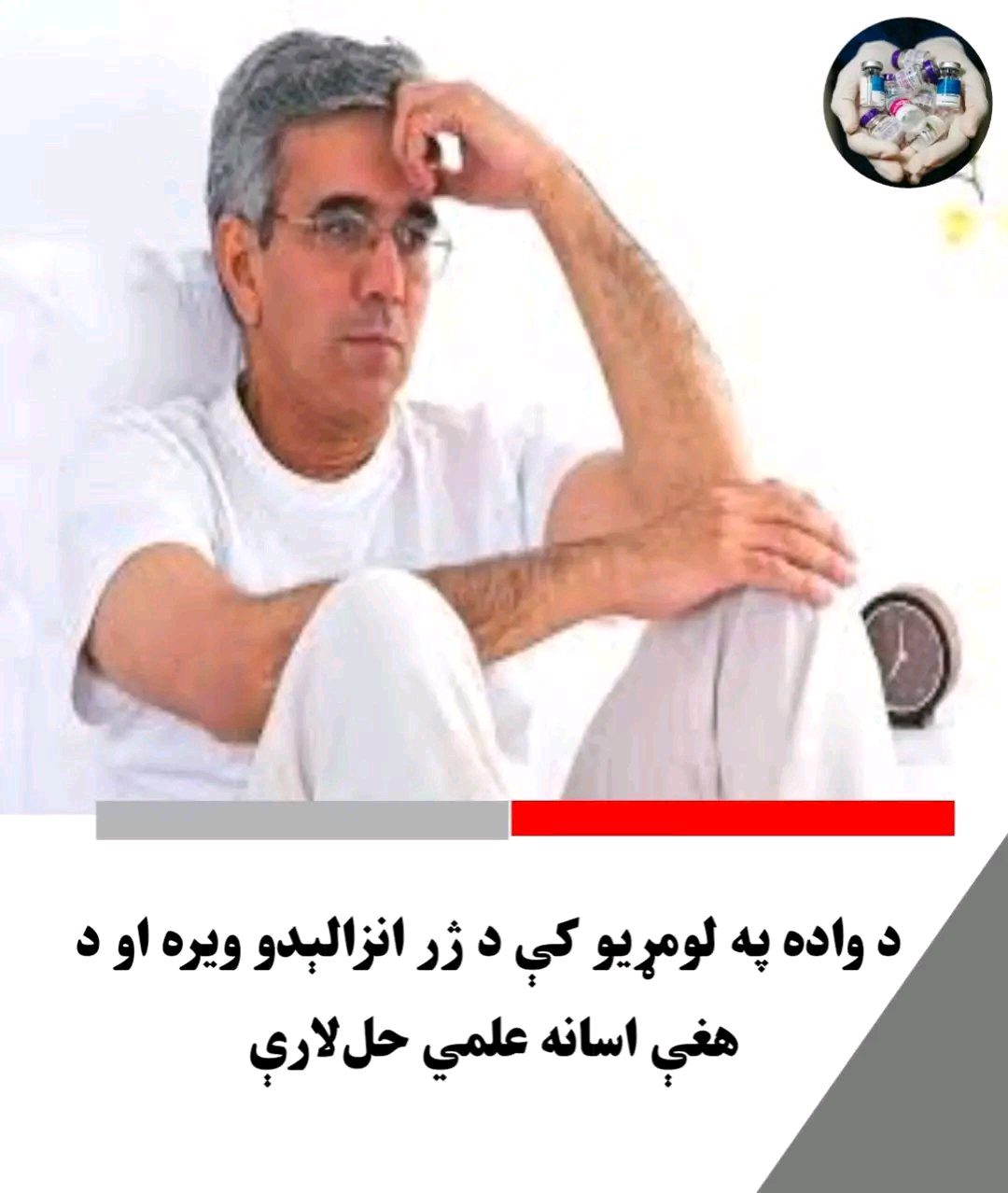 ریس خادیم