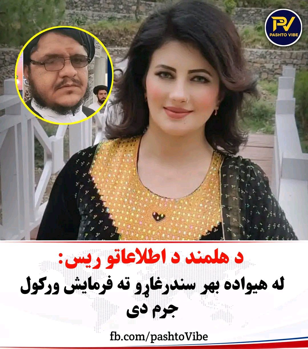 ریس خادیم