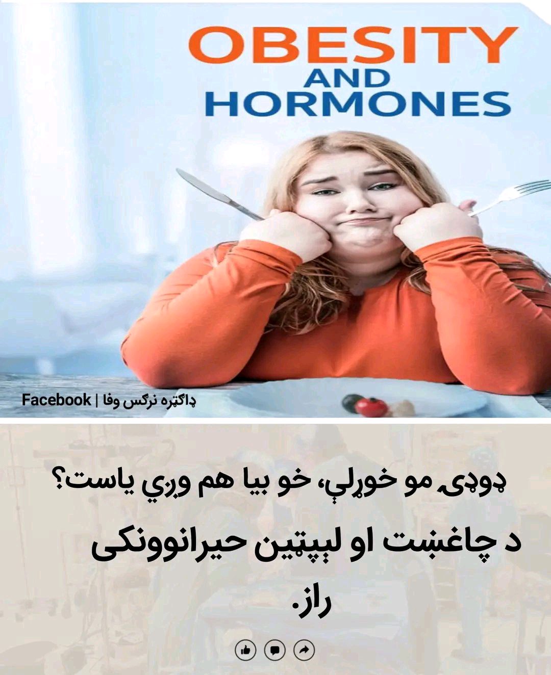 ریس خادیم