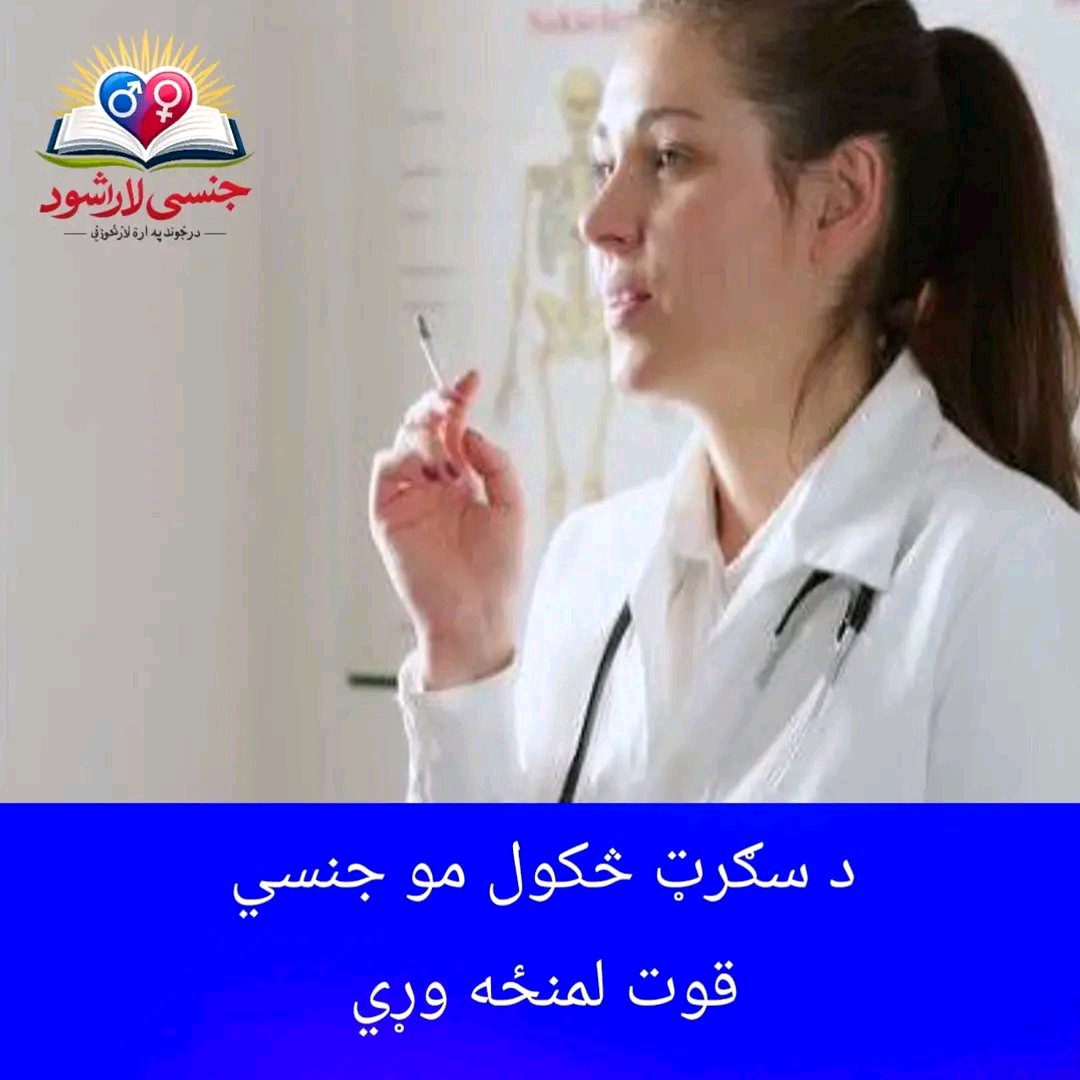 ریس خادیم