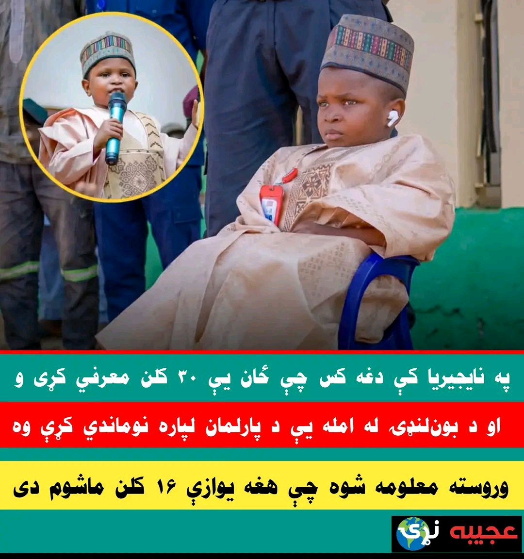 ریس خادیم