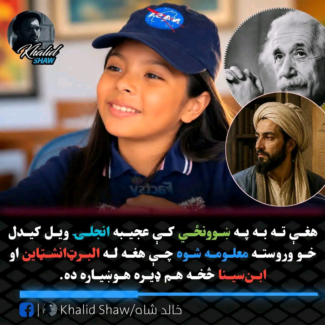 ریس خادیم