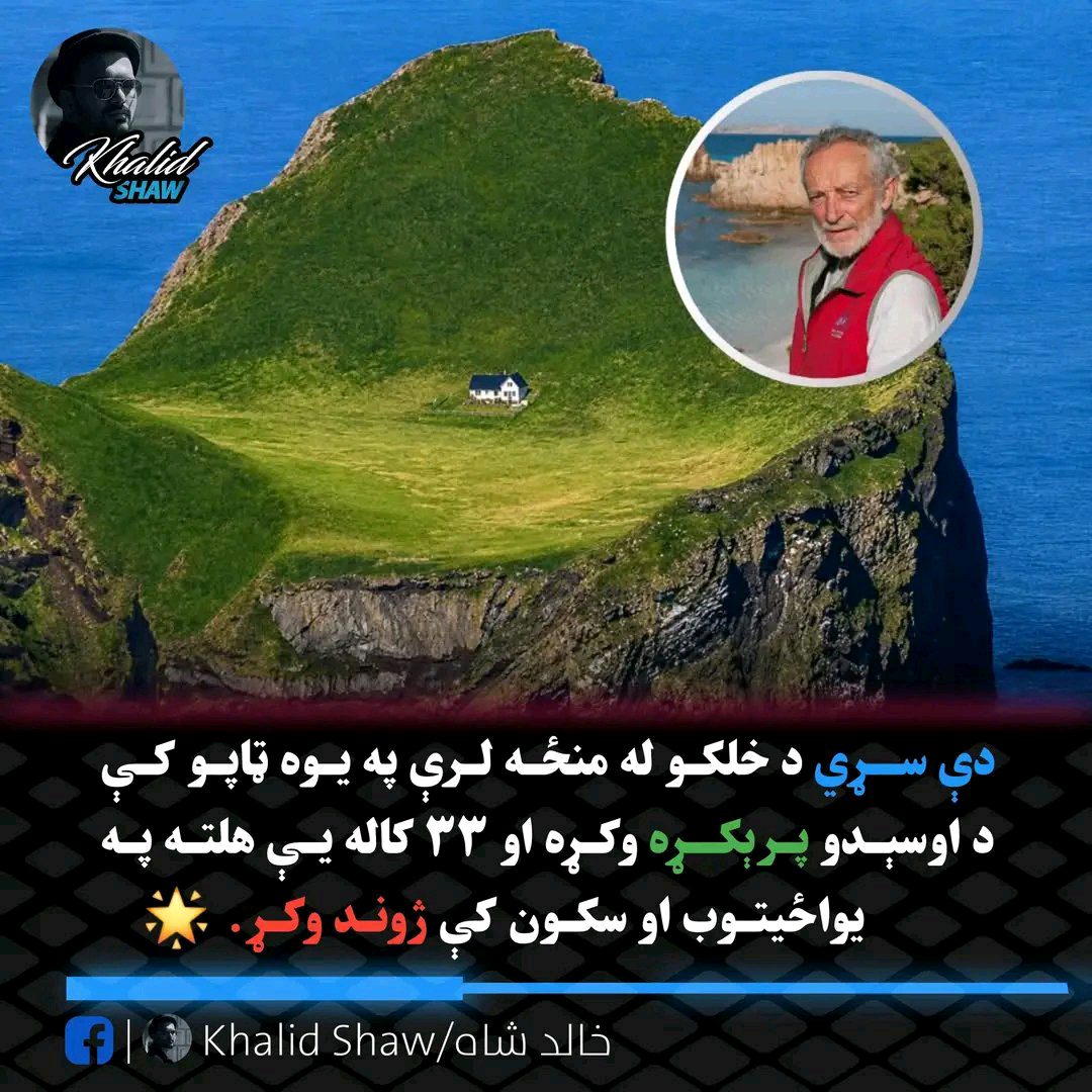 ریس خادیم