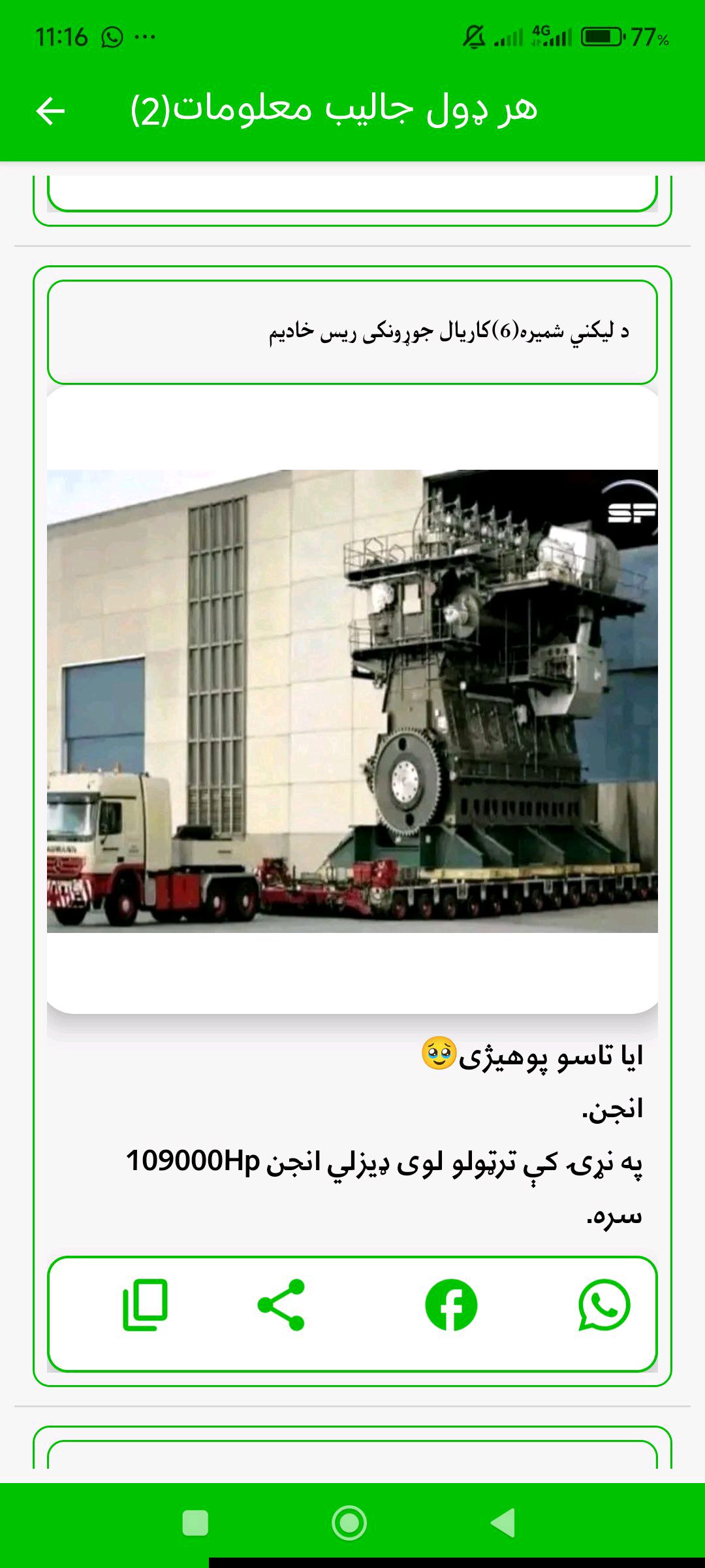 ریس خادیم