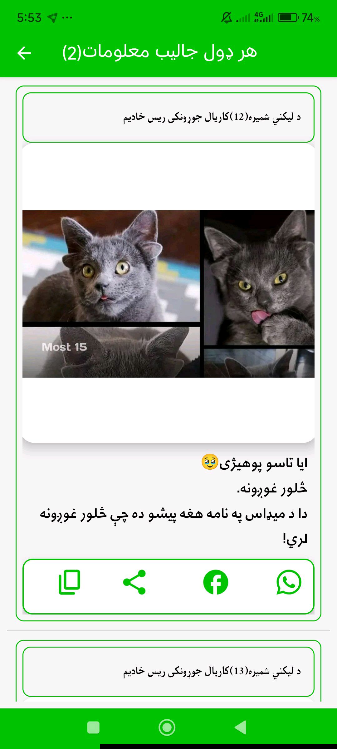 ریس خادیم