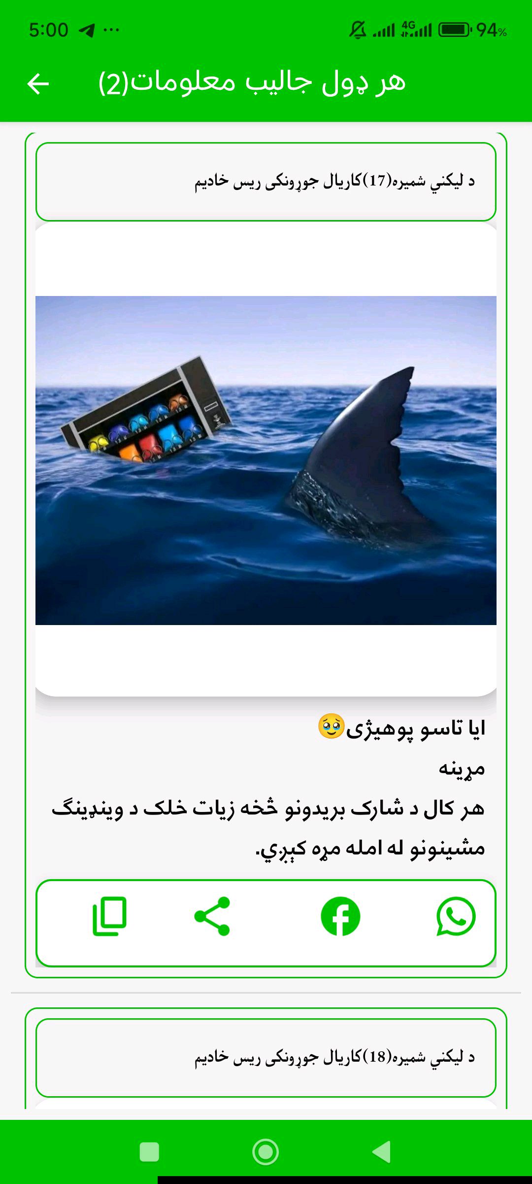 ریس خادیم