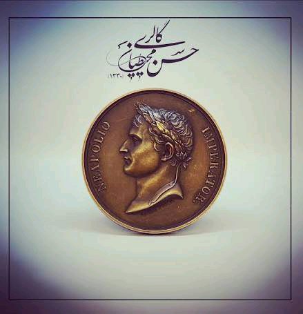 شمس الرحمن