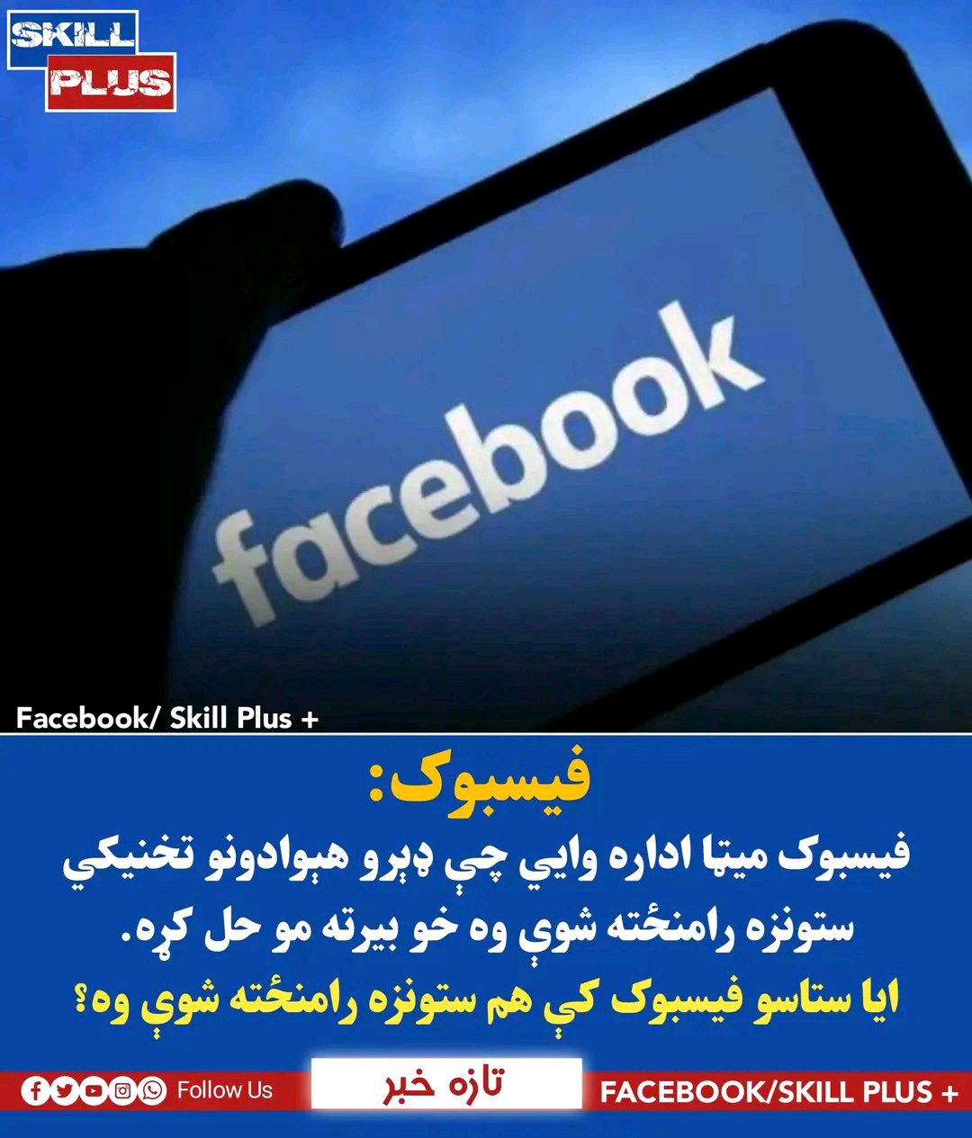 ریس خادیم