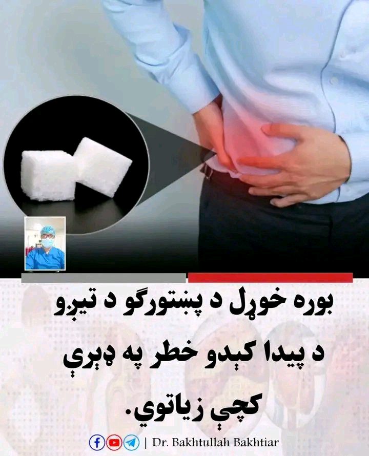 ریس خادیم
