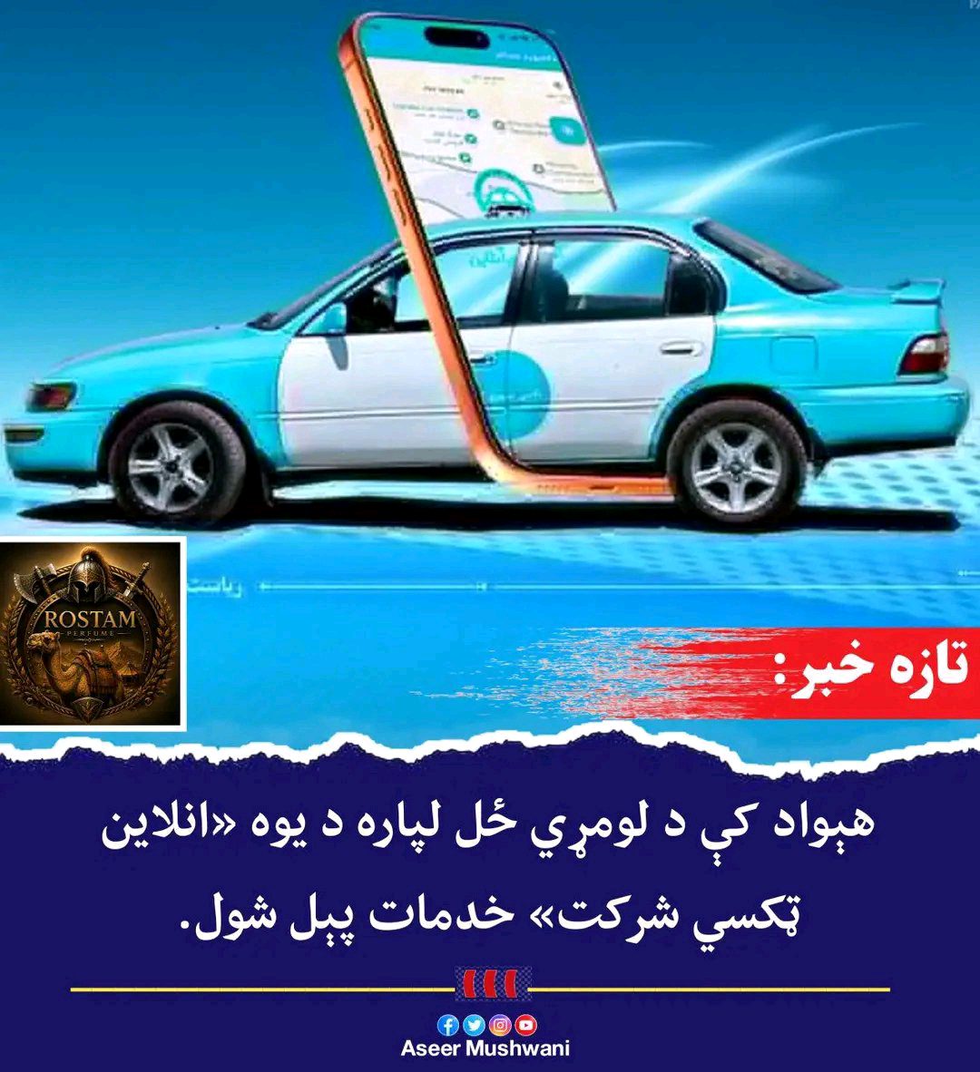 ریس خادیم