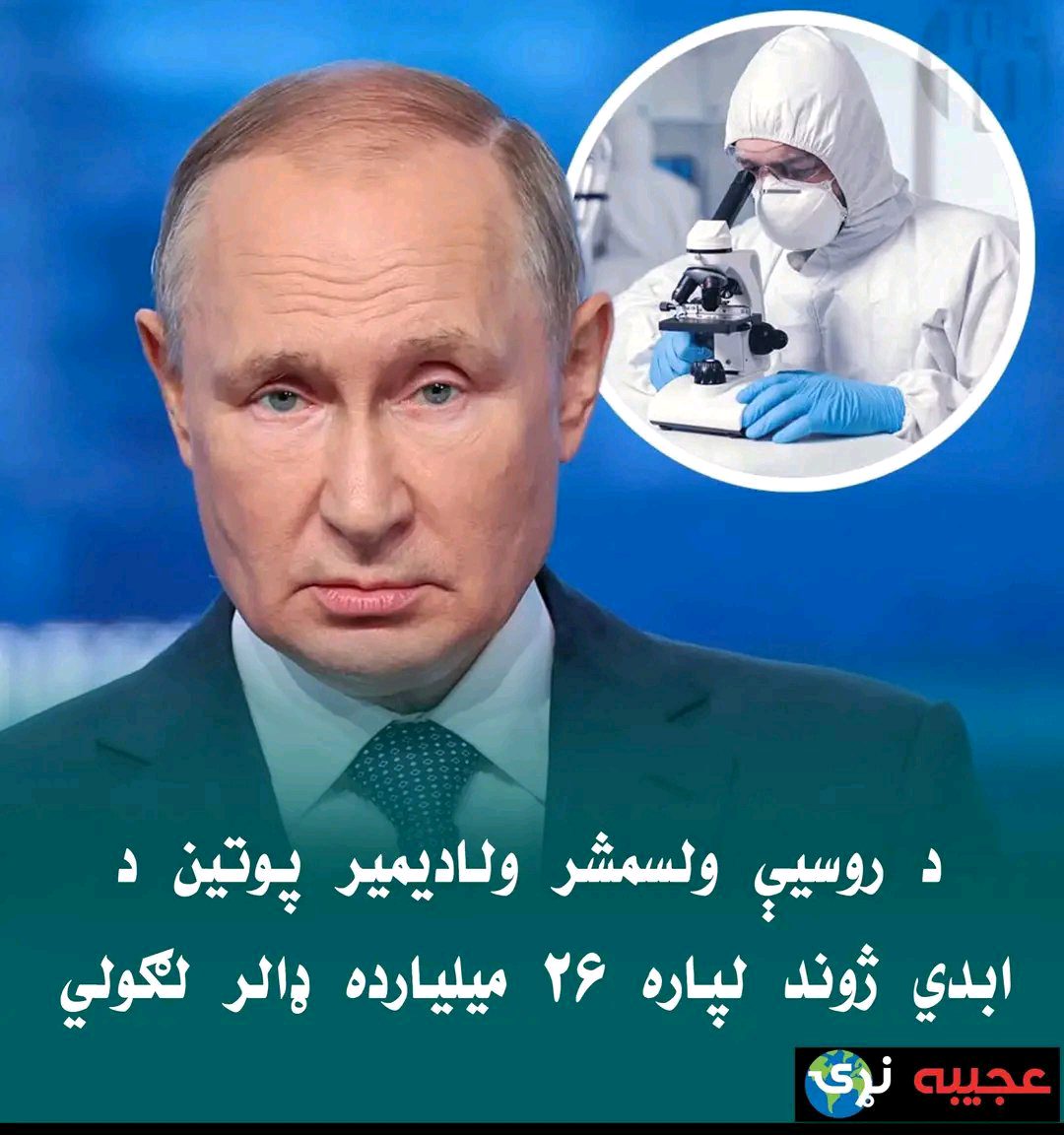 ریس خادیم