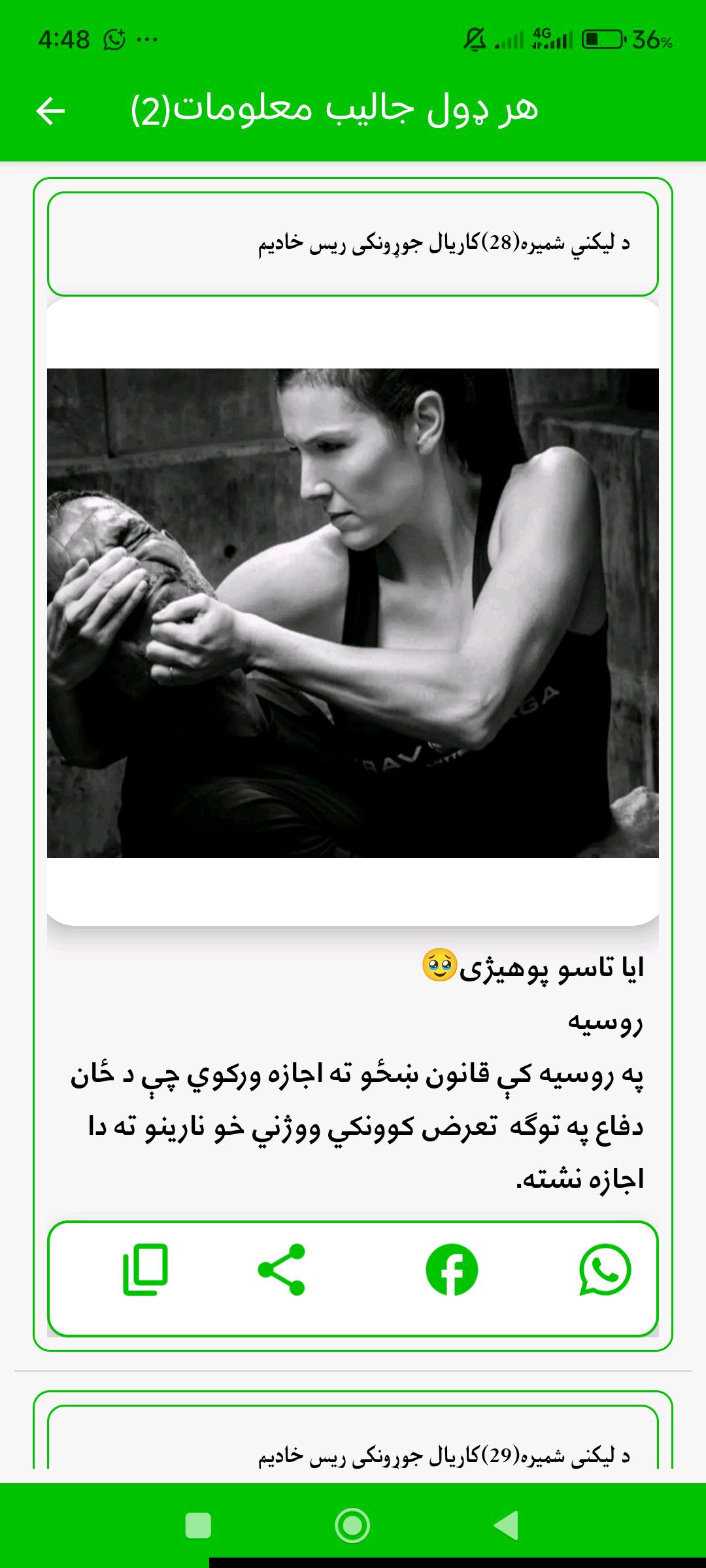 ریس خادیم