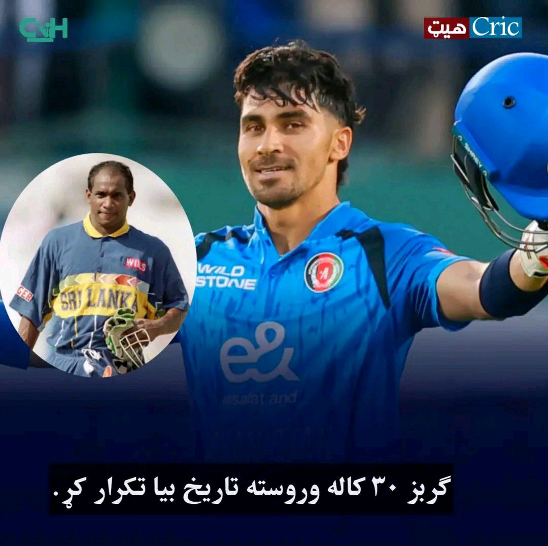 ریس خادیم