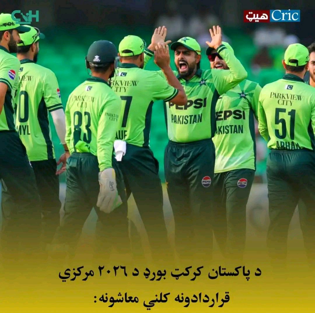 ریس خادیم