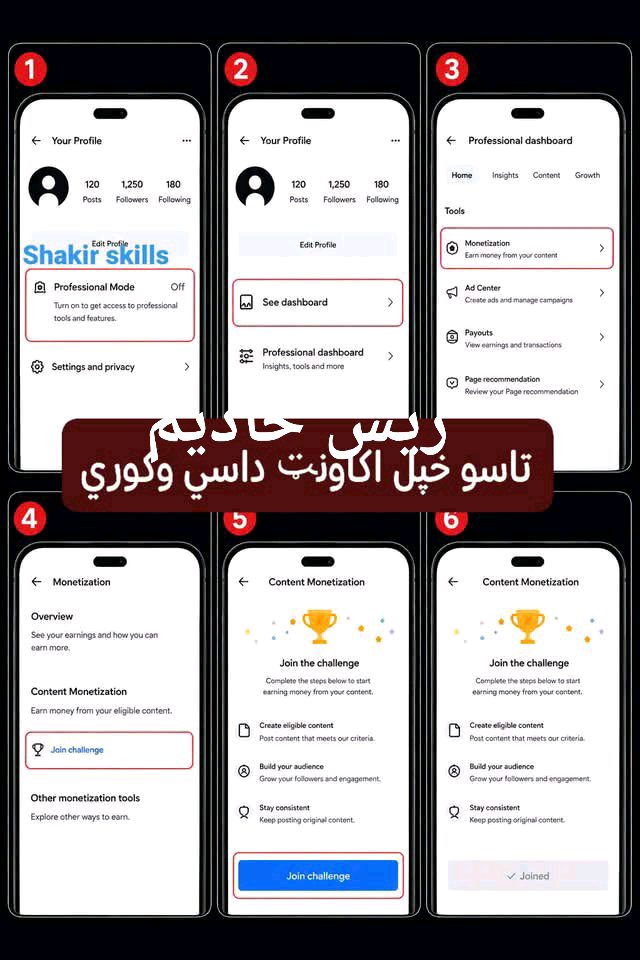 ریس خادیم